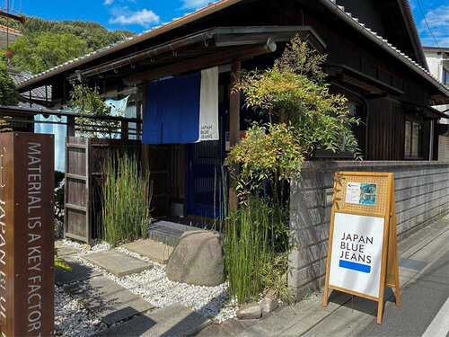 JAPAN BLUE JEANS KOJIMA